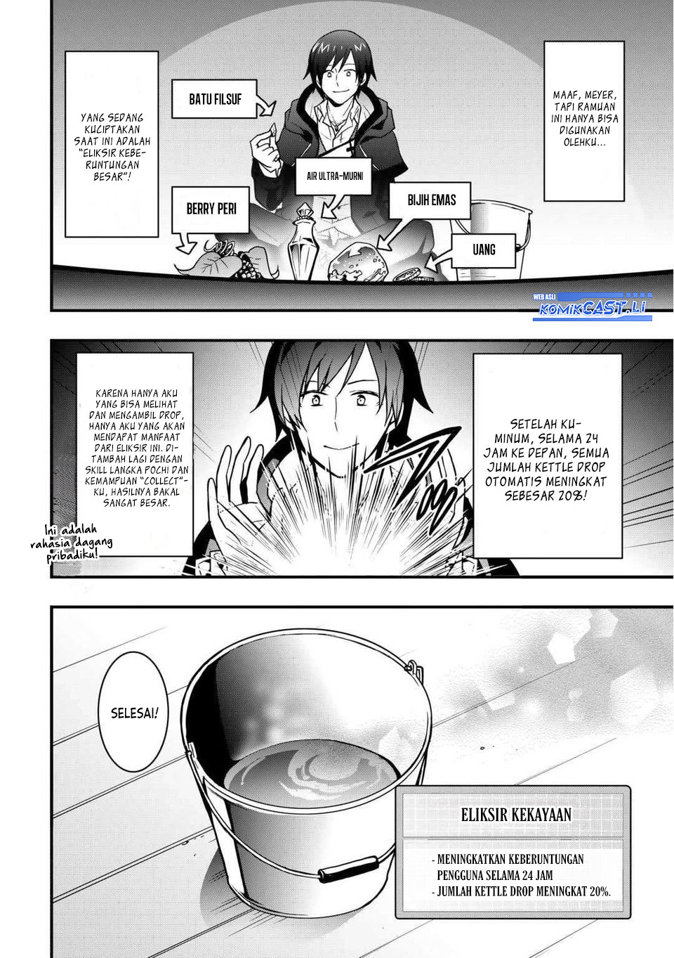 I will Live Freely in Another World with Equipment Manufacturing Cheat Chapter 33.1 Gambar 13